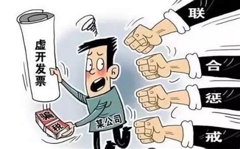 解析虚开增值税专用发票罪_澎湃号·湃客_澎湃新闻-The Paper