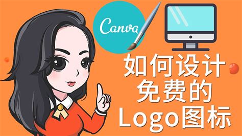 logo制作软件_logo制作软件软件截图-ZOL软件下载