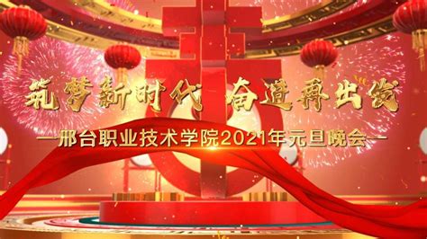 邢台一中中加班2019届毕业典礼隆重举行-搜狐大视野-搜狐新闻