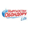 Кыргызстан Обондору — слушать онлайн