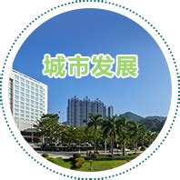 阳春市人民政府门户网站