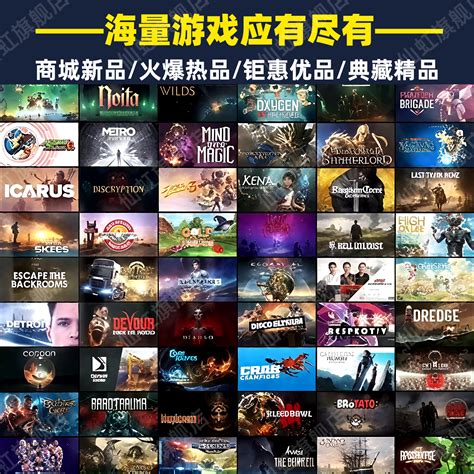 Steam台球搞笑游戏！超级兔子人激活码CDKey全DLC，仅需18.88_steam游戏_淘宝游戏网