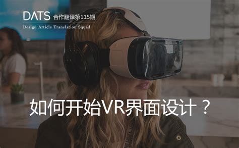 VR数字媒体设计,VR设计_长沙新华电脑学院专业设置