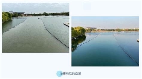 中建环能嘉兴南湖治理项目入选2020水务行业优秀案例-中国水网
