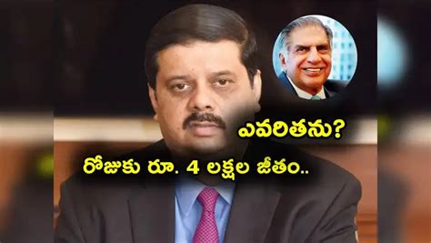 Tata Steel Cfo,Koushik Chatterjee: కంపెనీకి CEO కానే కాదు.. అయినా ...