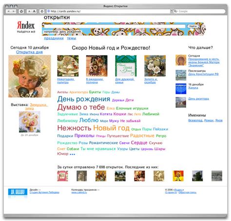Yandex Collection Card Model 的图像结果
