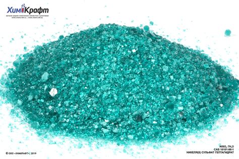 Nickel(II) sulfate heptahydrate, 98% puriss. | chemcraft.su