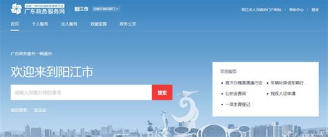 阳东区政务服务中心倡议书 - 阳江市阳东区人民政府门户网站