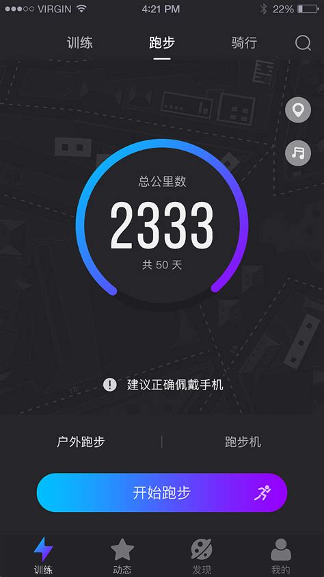 健身app|UI|APP界面|Tian_G - 原创作品 - 站酷 (ZCOOL)