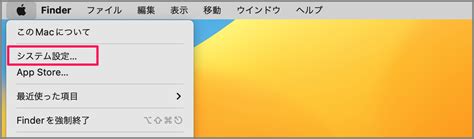 Rezultat imagine pentru Startup Menu Mac
