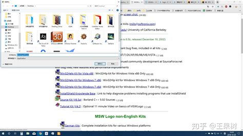 MSWLogo for Kids 的图像结果