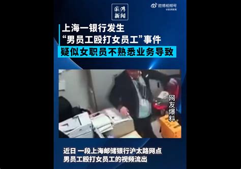 银行要求申报取款用途 浙男1做法逼哭柜员引热议-中国瞭望-万维读者网（电脑版）