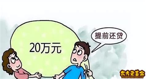 银行贷款逾期了暂时还不上怎么办 申请延期还款— 爱才妹生活