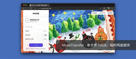 Using Muse Depository 的图像结果