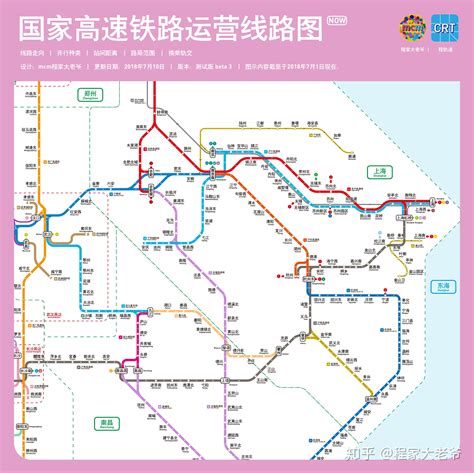 全国铁路调图！重庆北至南充将新增复兴号动车组_手机新浪网