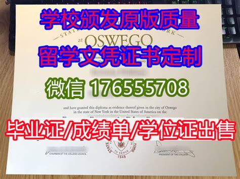 《QQ/微信 2801371829》定制定做UOC奇切斯特大学毕业证书,成绩单,学生卡,录取通知书,购买海外高校文凭… | Flickr