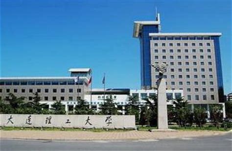 【携程攻略】大连大连理工大学景点,大连理工大学是辽宁省最高学府，也是大连最漂亮的大学之一，大连理工…