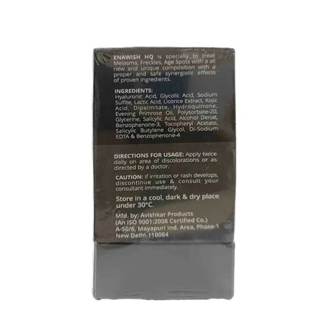 Enawish-HQ Advanced Skin Lightening Gel by Sarin Skin – Sarinskin