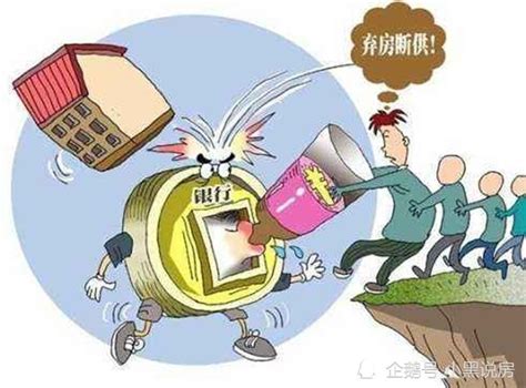 重庆、广州率先，个人可延期还房贷-新闻频道-和讯网