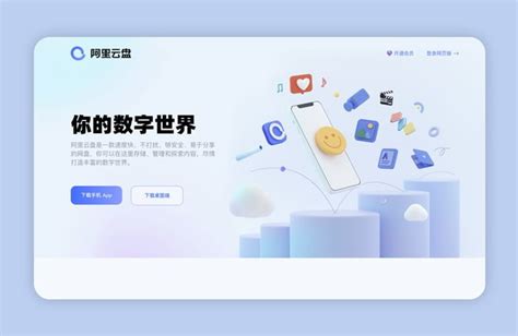 China Internet Design 的图像结果