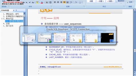 Oracle开发实战经典 021302 序列 A - YouTube