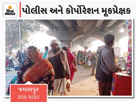 Vegetable sellers and shopkeepers Super Spreader in Ahmedabad, cames ...