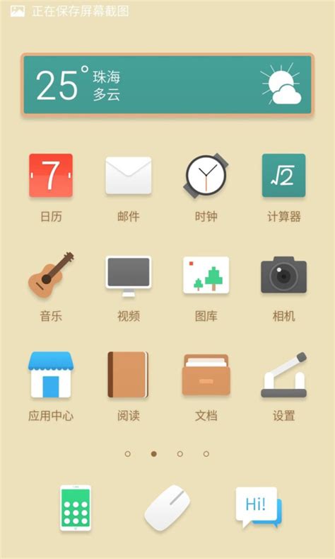 Image result for Professional GUI Window Layout