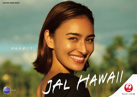 Image result for Java Jal