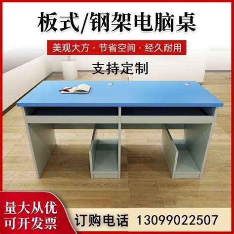 Image result for Long Computer Table Classroom