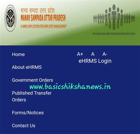 मानव सम्पदा पोर्टल (Manav Sampada Portal) पर कल से आकस्मिक अवकाश लेने ...