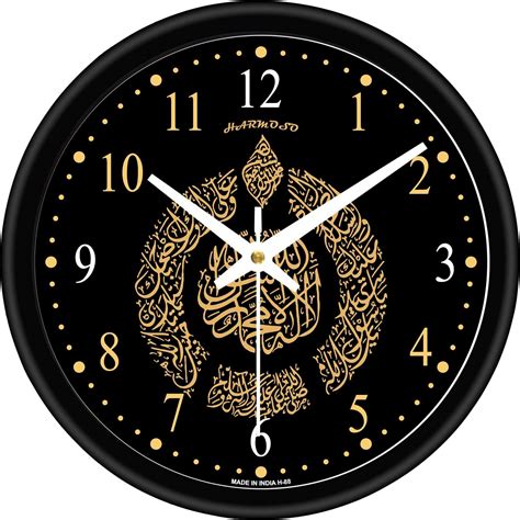 Buy Harmoso Allah azan Design Wall Clock for Home Bedroom Office Living ...