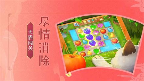 梦幻花园苹果下载手机版-梦幻花园最新下载2023v5.7.0-cg素材网