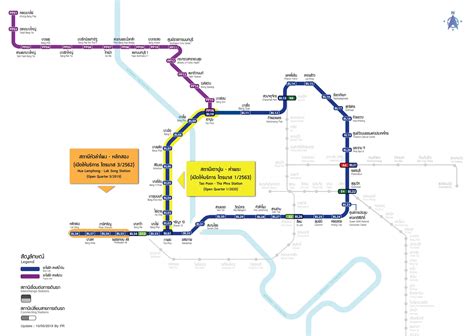 MRT : Bangkok metro