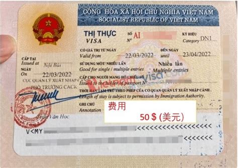 如何办理越南旅游签证_旅泊网