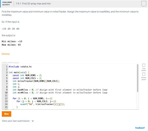 Find Absolute Difference of Max and Min Value in Array in Java 的图像结果