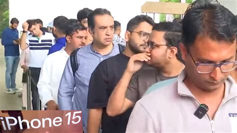 iPhone 15 Sale: ఐఫోన్ 15 అమ్మకాల జాతర.. ముంబై Apple స్టోర్ వెలుపల క్యూ ...
