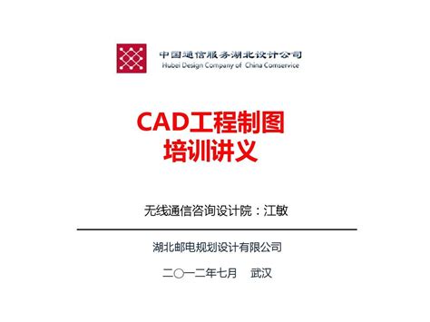 cad制图培训学校 xp能安装cad2012 cad陶罐平面图图纸