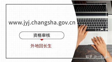 2022年外地孩子上海上学政策规定，上海积分入学条件确定-居住证积分网