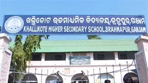 Ragging At Khallikote HS School in Berhampur: 7 Students Suspended For ...