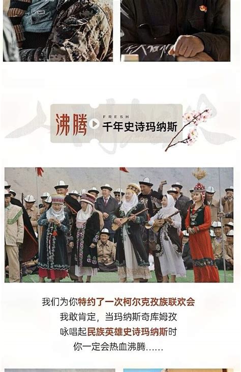 Xinjiang Fireworks Southern Xinjiang 7 Days (Xinghua Village, Tal ...