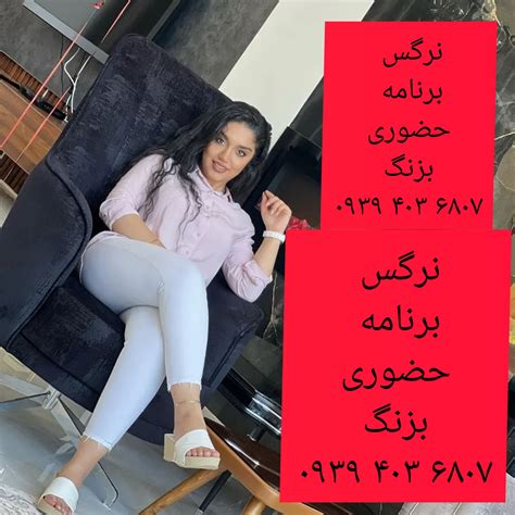 شماره زنان صیغه ای صیغه یابی همسریابی شماره خاله بابلسر شماره خاله ...