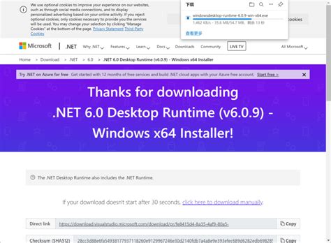Hand Brake .Net Error 的图像结果