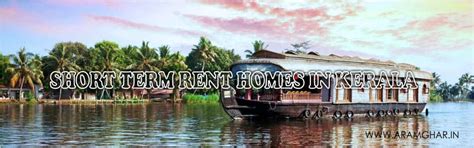 Short Term Daily Rent One Month Short Stay Houses & Apartments in Kerala