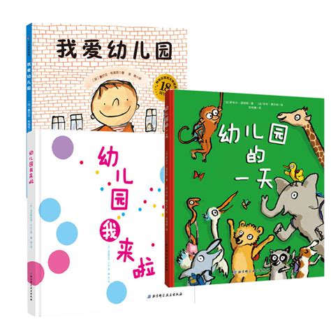 卖帽子硬壳精装绘本信谊精选图画书适合3岁4岁5岁6岁亲子课外阅读书籍正版童书_虎窝淘