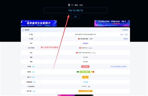 如何检测 IP 质量？Ping0.cc 和 ipdata 检测工具教程（避免 ChatGPT 降智） | getgpt.pro