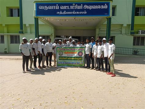 Kaamadhenu Arts and Science College