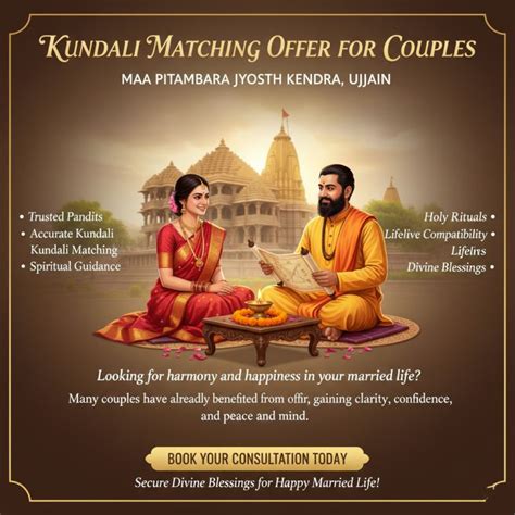 Special Kundali Matching Offer for Couples – Trusted Pandit in Ujjain!