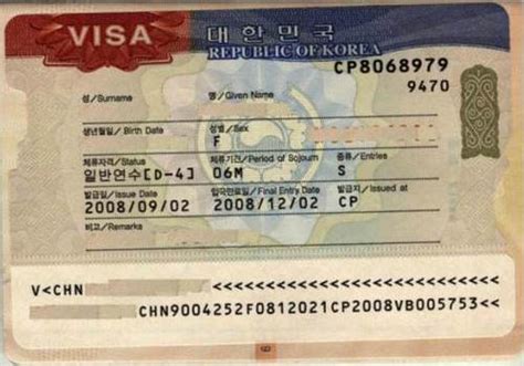 韩国留学D2签证是什么类型？如何办理？-韩腾教育