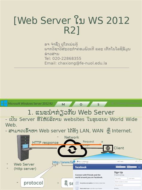 How to Set a Web Server for a Web Application Project 的图像结果