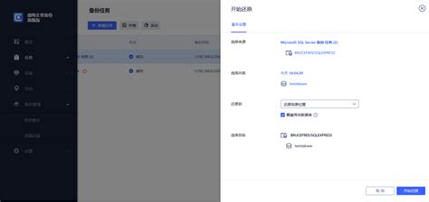 SQL Server Services 的图像结果